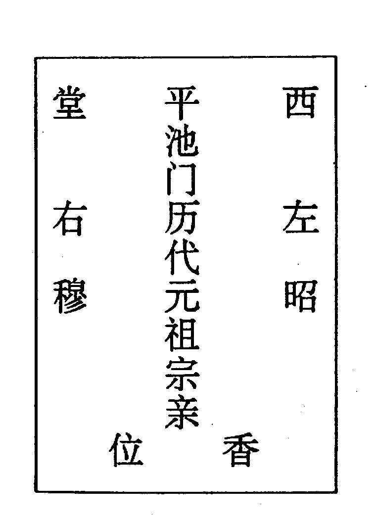 qianfpai.gif (12702 bytes)